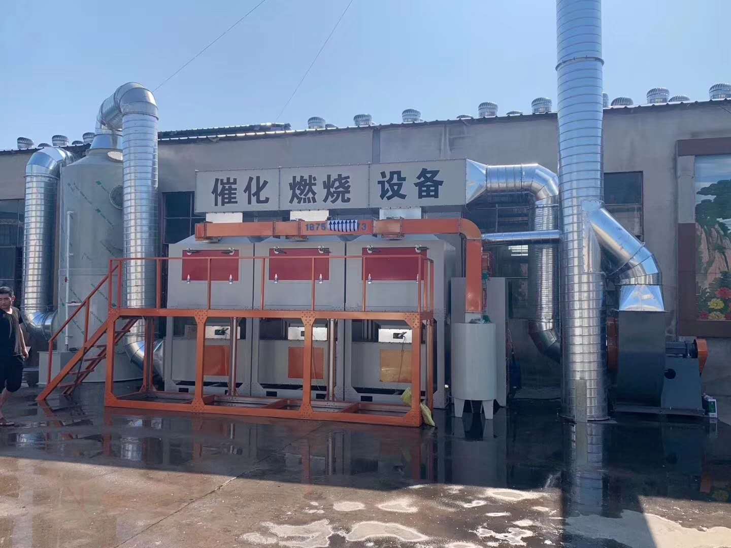 RTO废气处理设备